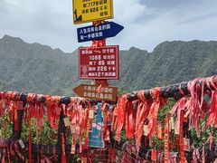-秦岭终南山世界地质公园翠华山景区