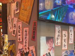 -白石的深夜食堂(济南万象城店)