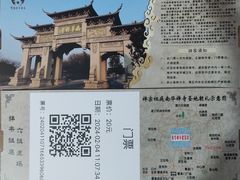 -南华禅寺