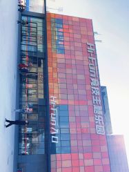 点击看大图 -嗨翻Hi-Fun竞技主题乐园·蹦床团建生日聚会(五棵松华熙店)