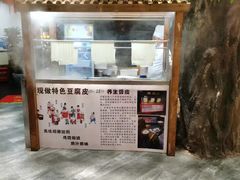 -苏浙徽·农家大院(开发区星湖101店)