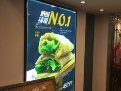 -张果佬年糕卷(科巷店)
