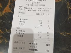 -舌尖上·霞浦滩涂海鲜·新闽菜(总店)