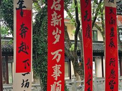 -安亭老街