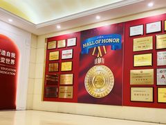 -北京精诚实验小学国际部