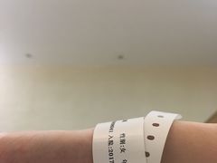 -苏州市立医院本部母子保健中心