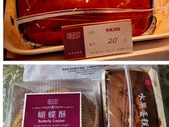 -凯司令西饼店(东建路店)