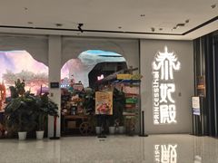 -泰妃殿(武汉首店)