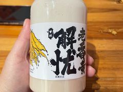 -花姨·老电影院果汁冰(开元店)