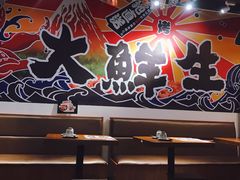 大堂-大鲜生·亚洲菜融合小食堂