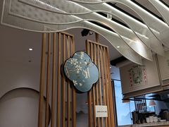 -弄堂咪道-饭香·面香·馄饨香(汇锦广场店)