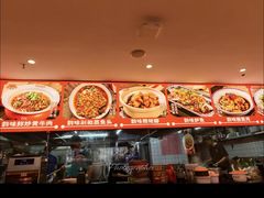 -韵味湘肴·小炒黄牛肉(五一广场美食地标店)