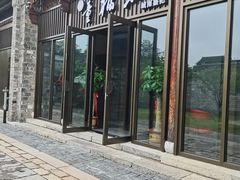 -童福兴·南京菜(老门东店)