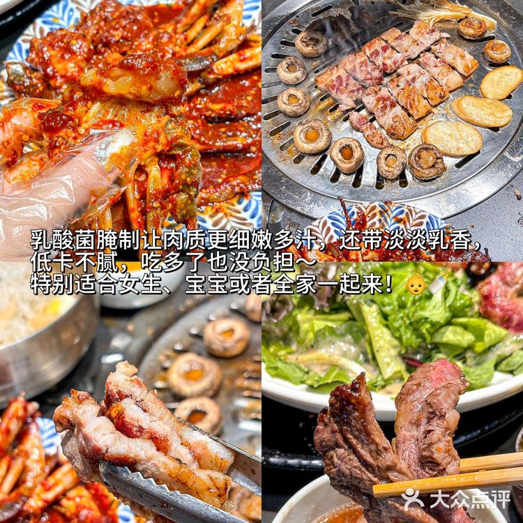 珲春旅游必烤肉，带宝宝也能放心吃！