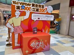 -鹏欣水游城