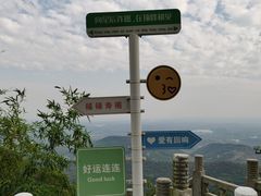 -句容茅山景区