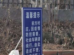 -十三陵雪世界滑雪场