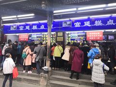 -闻酥园(青羊区文殊坊店)