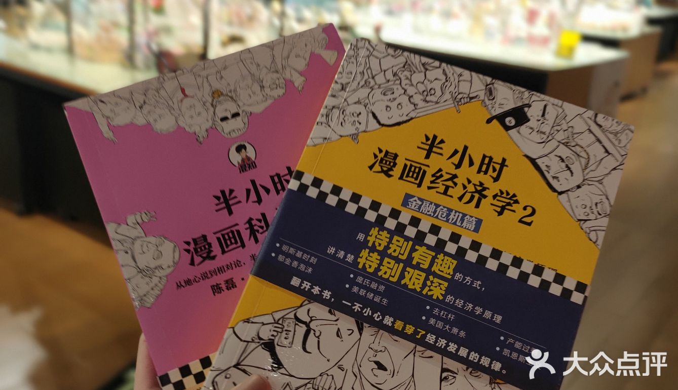 国庆看展去哪?正佳混知ip展【专治不明白】