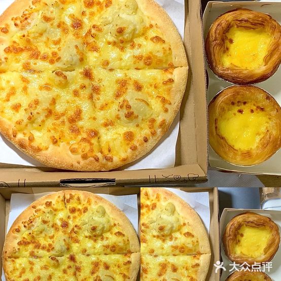 来个披萨(十七中店)