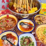 南门附近味道超正的串串店被我发现啦