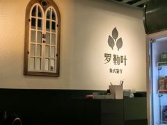 -Thai Basil罗勒叶泰式餐厅(时代天街店)