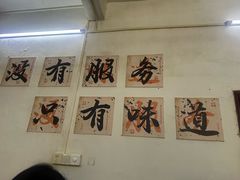 -上南瓦煲鸡·清远鸡·老字号(总店)