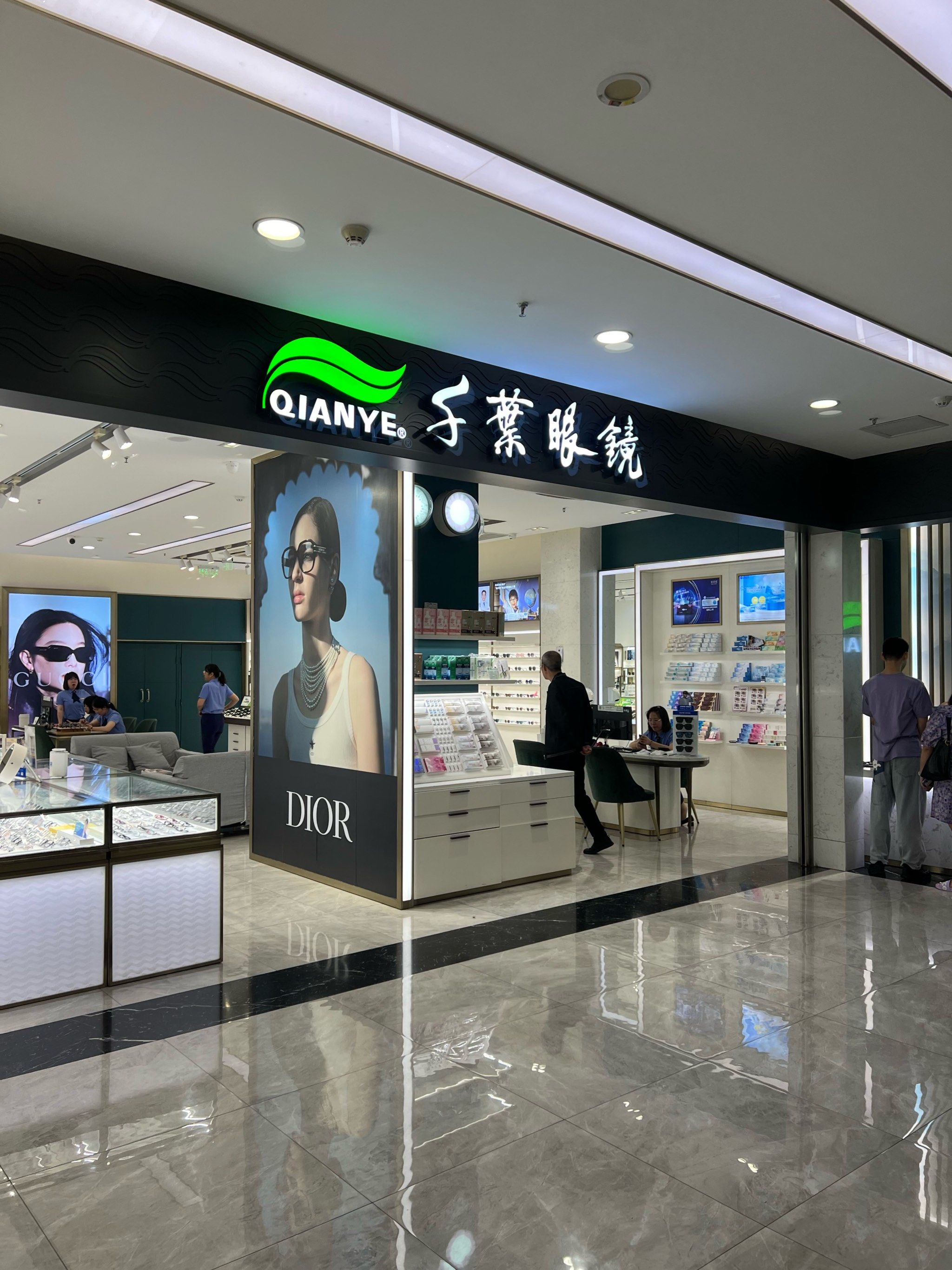 千叶眼镜真的是一家宝藏眼镜店,配镜有一段时间了