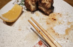 Salt-Steamed Eel