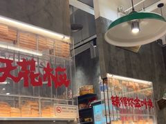 -石灰石烧鸡公(南通万象城店)