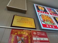 -马老大烧烤(和平路店)