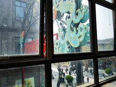 -都一处烧麦馆(前门店)