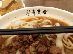 传统猪肉刀削面-晋宝章大同刀削面(和平里店)