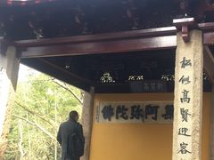 -灵岩山风景区