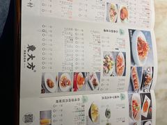 -東大方(武康千秋广场店)