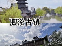 -月栖华明-云间草堂清茶馆(泗泾古镇店)