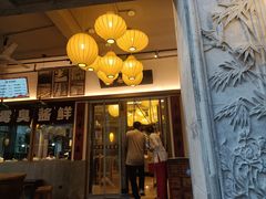 -香园茶社·金陵小灶(老门东店)