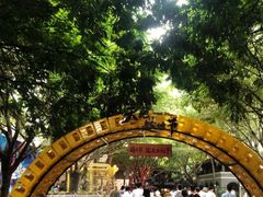 -山水茶艺馆·点心粤菜·30年老字号