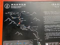 -终南山南五台景区