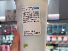 -Blueglass酸奶(华贸购物中心店)