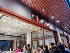 -莹珠阁·私房菜