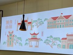 -福巷湘食小馆·猛火现炒(上海首店)