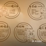 五毒饼！我来尝鲜啦！