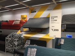 -宜家家居(西安未央商场店)