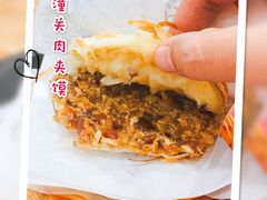 老潼关肉夹馍-袁老大肉夹馍(边家村分店)