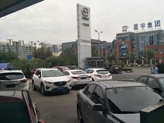 -上海绿地东一汽马自达4S店(彭浦新村店)