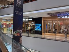 -石家庄万象城