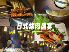 -鸟内会居酒屋(得意潮馆店)