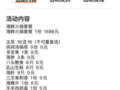 -神洲四海大酒楼(王府井澳门中心店)