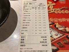 -新辣道鱼火锅(航天万源店)